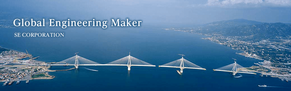 Global Engineering Maker : SE CORPORATION